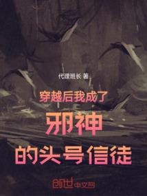 豪门千金的危险爱恋