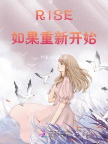 苏家崛起