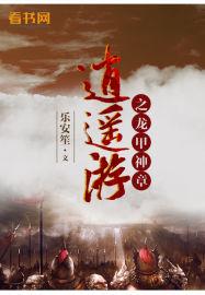 迷途的神民