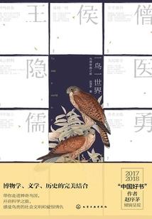 蜀道难