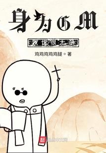 战婕