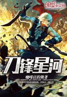 穿越之回望