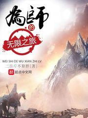 我有十二个小时在梦游