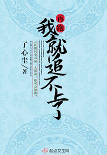 女帝的传奇制卡师