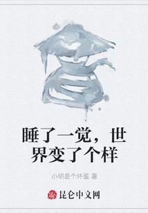 御凤之绝世轻狂