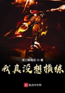 战神联盟之穿越五重曲