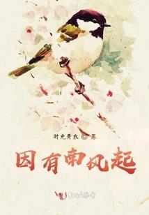 妖之王