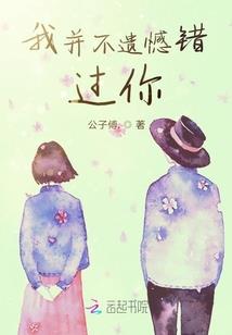 善恶决