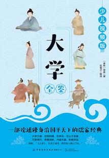 路转第