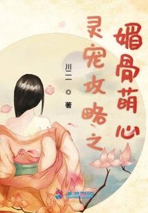 再见，末日