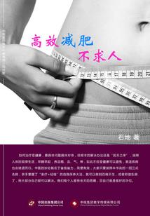 穿越：废柴逆天二小姐