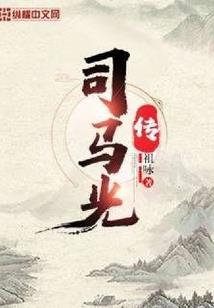 温柔王子的迷糊千金