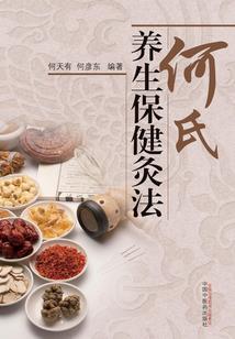 越陌千界