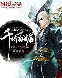 临界争锋