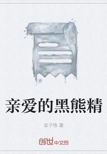 后见之明