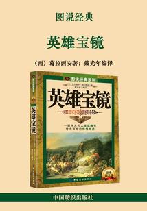 异世技能树
