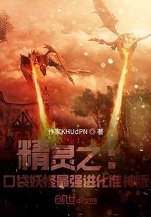 师父，我只愿侧夫