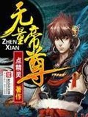 六尺熟宣