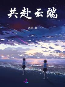 命运的刀锋