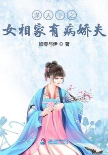 异世界之我成了系统