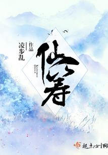 误盗帝王心
