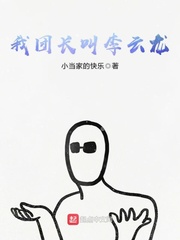 妃华夭夭花开十里