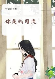 千鸟归巢