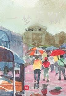 芒能界