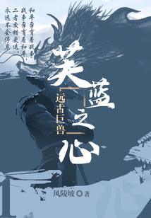 由桑不忧伤