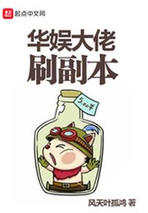 位面穿越之轮回