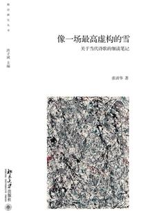 君言许长青