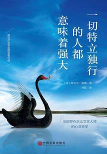 星际穿越之启航