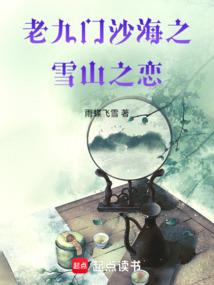 迪拉米