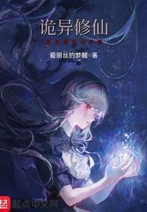 长生武道：从衍息拳开始