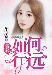 她此生