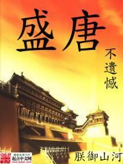 全民领主之神话三国