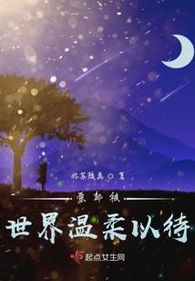 神峰