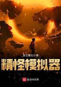 快穿系统：影帝小姐太张狂