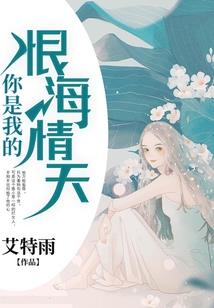 邪王妃
