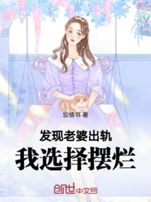 满级万人迷在恋综里疯撩