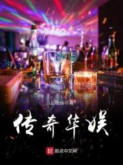 贪欢爱妻值千金