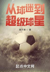 离魂机