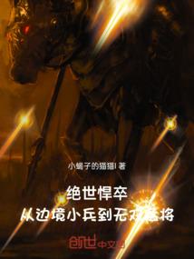 九阳神功之金乌至尊