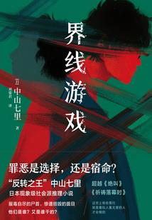 思念在左手边