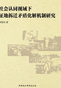 异世名扬