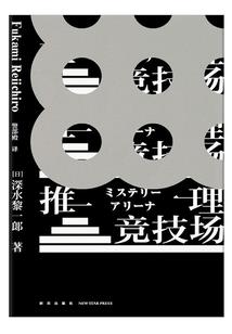 空之物语