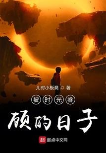 不折就过期
