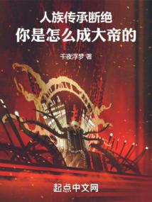 咆哮武林