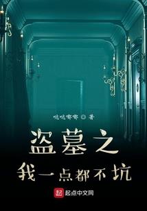 当世鬼怪