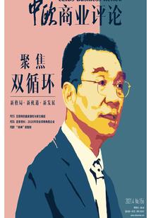 愿再次在那片夕阳下相聚